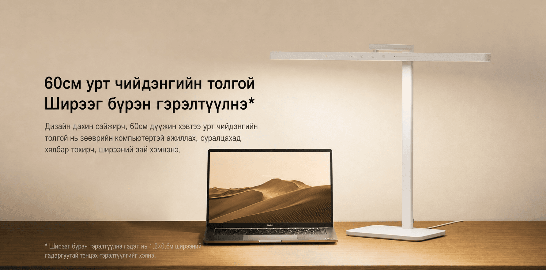Xiaomi LED Desk Lamp 2 - Ширээний ухаалаг гэрэл 2 - 3