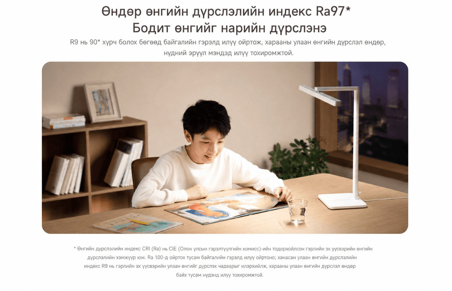 Xiaomi LED Desk Lamp 2 - Ширээний ухаалаг гэрэл 2 - 5