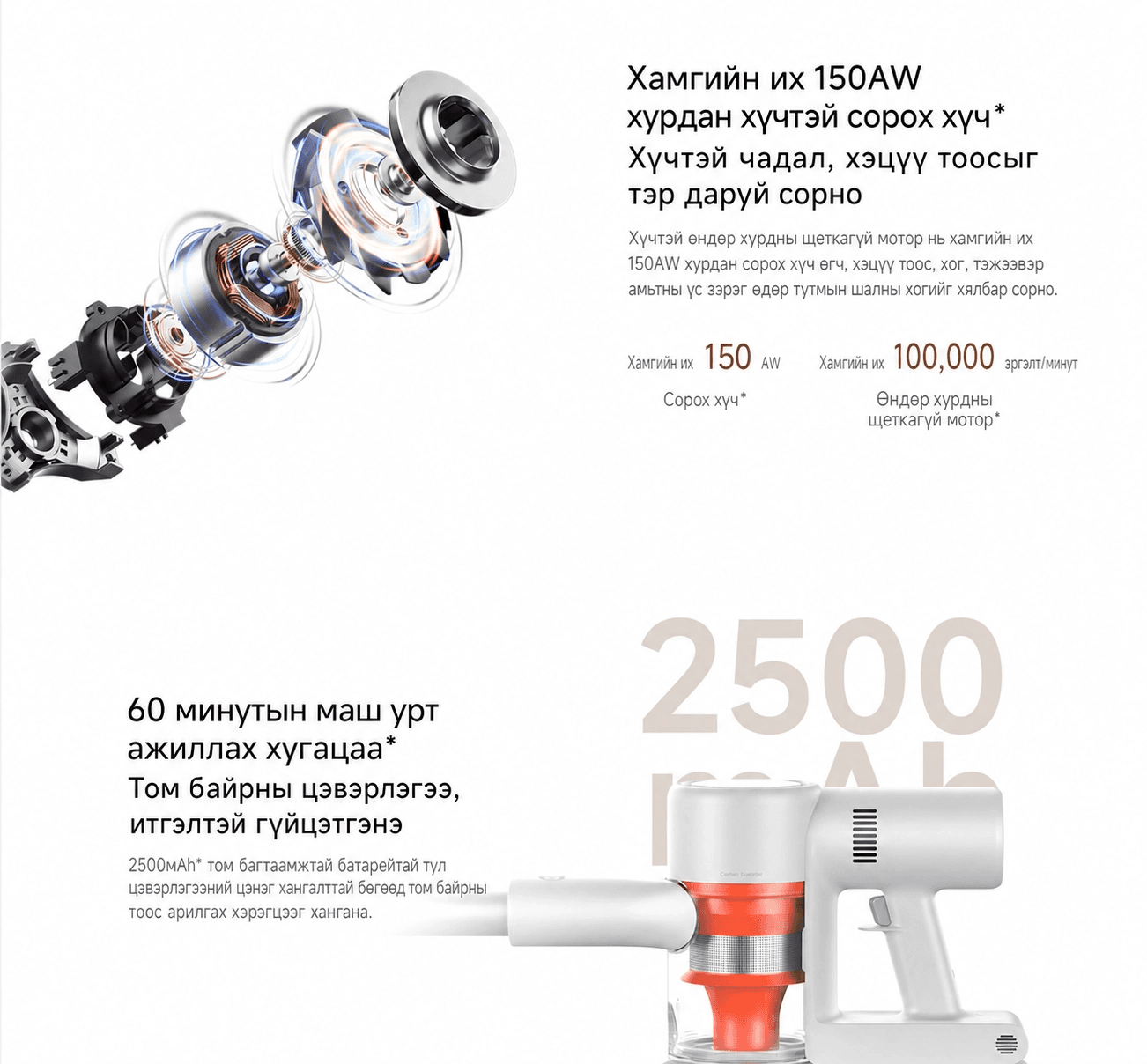 Mi Cordless Vacuum Cleaner 2 Dust Display Edition - 4